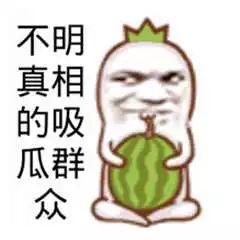 吃瓜群众是成语吗,揭秘网络热词背后的成语文化