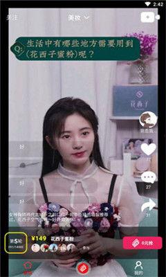 娱乐小葱花吃瓜视频下载,揭秘娱乐圈幕后故事