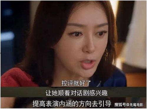 娱乐圈吃瓜长视频