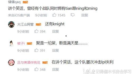 吃瓜娱乐粤语大赏,吃瓜娱乐粤语大赏精彩回顾