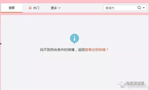 吃瓜娱乐圈素材下载网站,吃瓜素材网站大汇总，一网打尽明星幕后故事