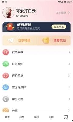 718吃瓜娱乐客服电话,揭秘娱乐圈幕后故事