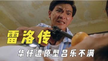 娱乐吃瓜君是我