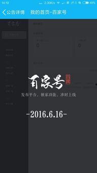 娱乐吃瓜影视百家号,百家号娱乐吃瓜，带你领略幕后风云