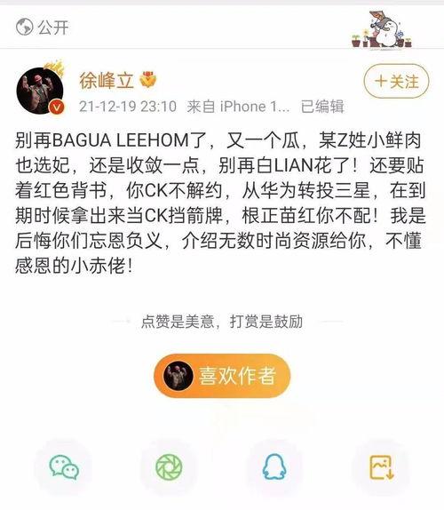 发吃瓜怎么回复,吃瓜群众如何优雅回应网络热议